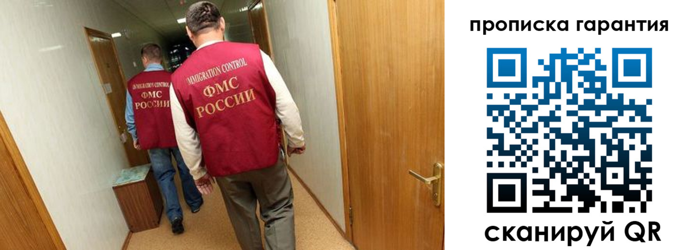 найти адрес прописки в Уяре